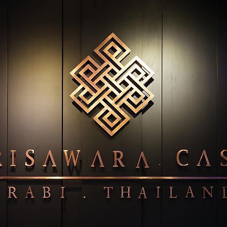 スリサワラ カーサ ホテル ク ラビ エクステリア 写真